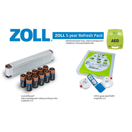 ZOLL AED PLUS Battery - แบตเตอรี่ ZOLL AED Plus