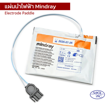 Mindray Electrode Pad