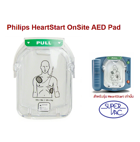 Philips AED Heartstart Pad