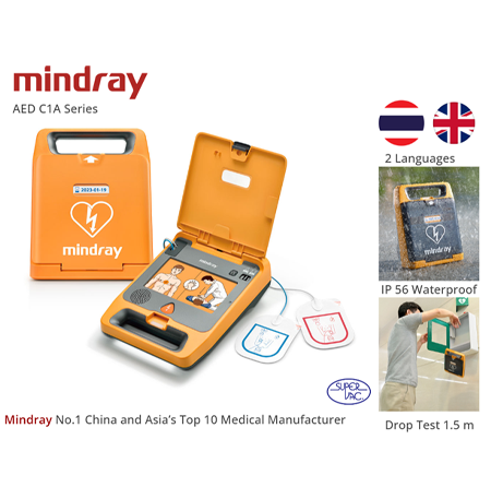 AED 2 ภาษา Mindray Beneheart C1A