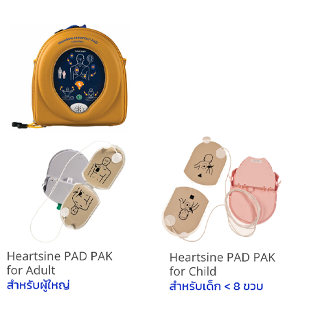 HeartSine AED Pad - Battery